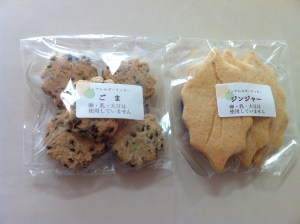 Non-allergen cookies