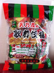 Rice Crackers 1 - Front
