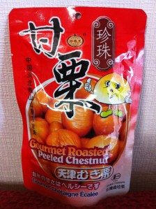 Gourmet Roasted Peeled Chestnuts