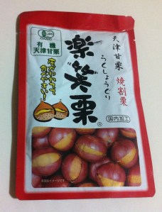 Organic chestnuts