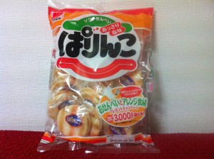 Rice Crackers 3 - Front