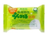 Bubble bath soap - from their website