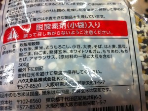  House Foods Group - back 