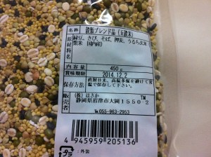Rice cooker grains - back 