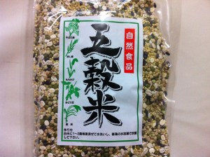 Rice cooker mix - front