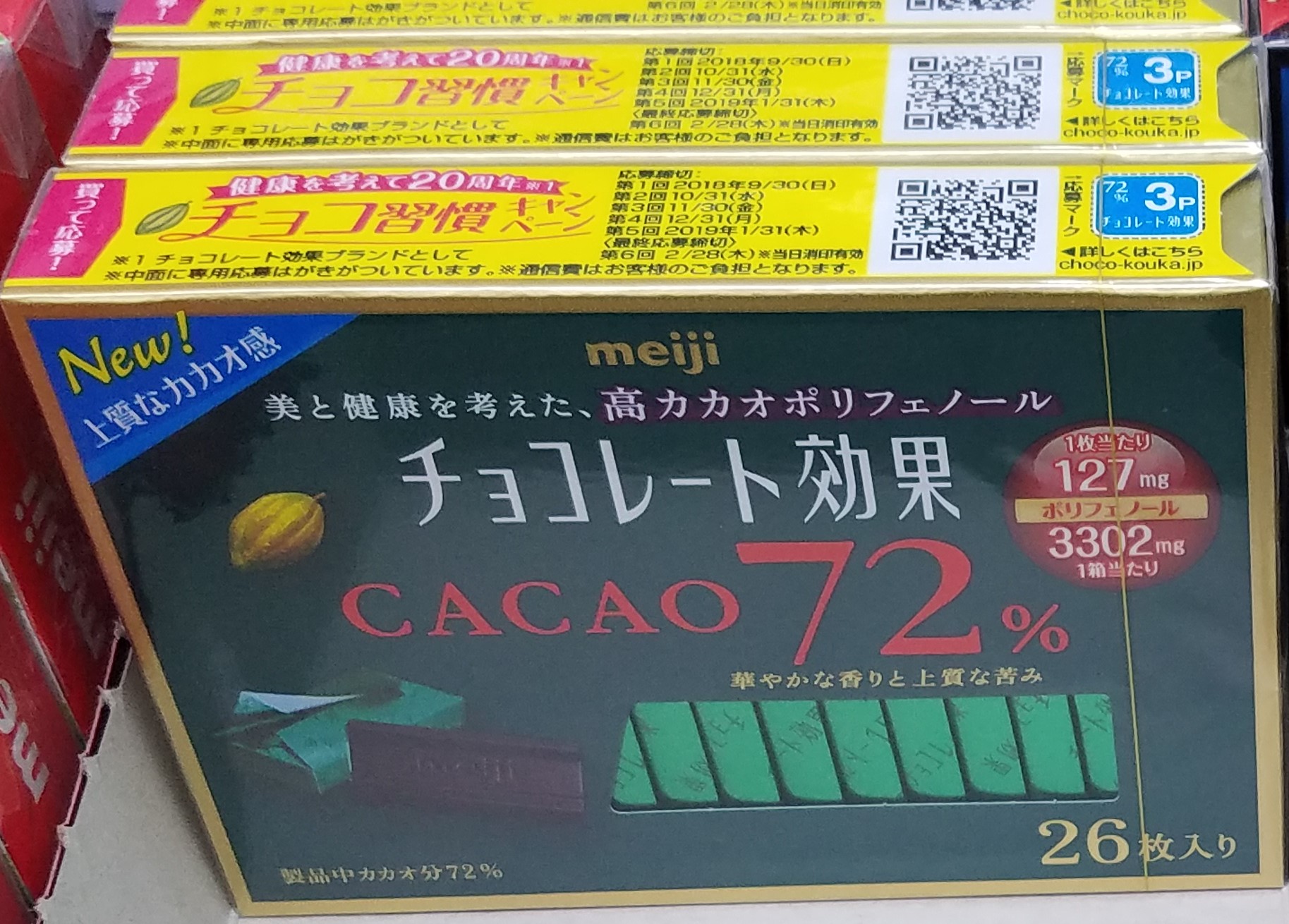 20181209_161137 - Copy (2)