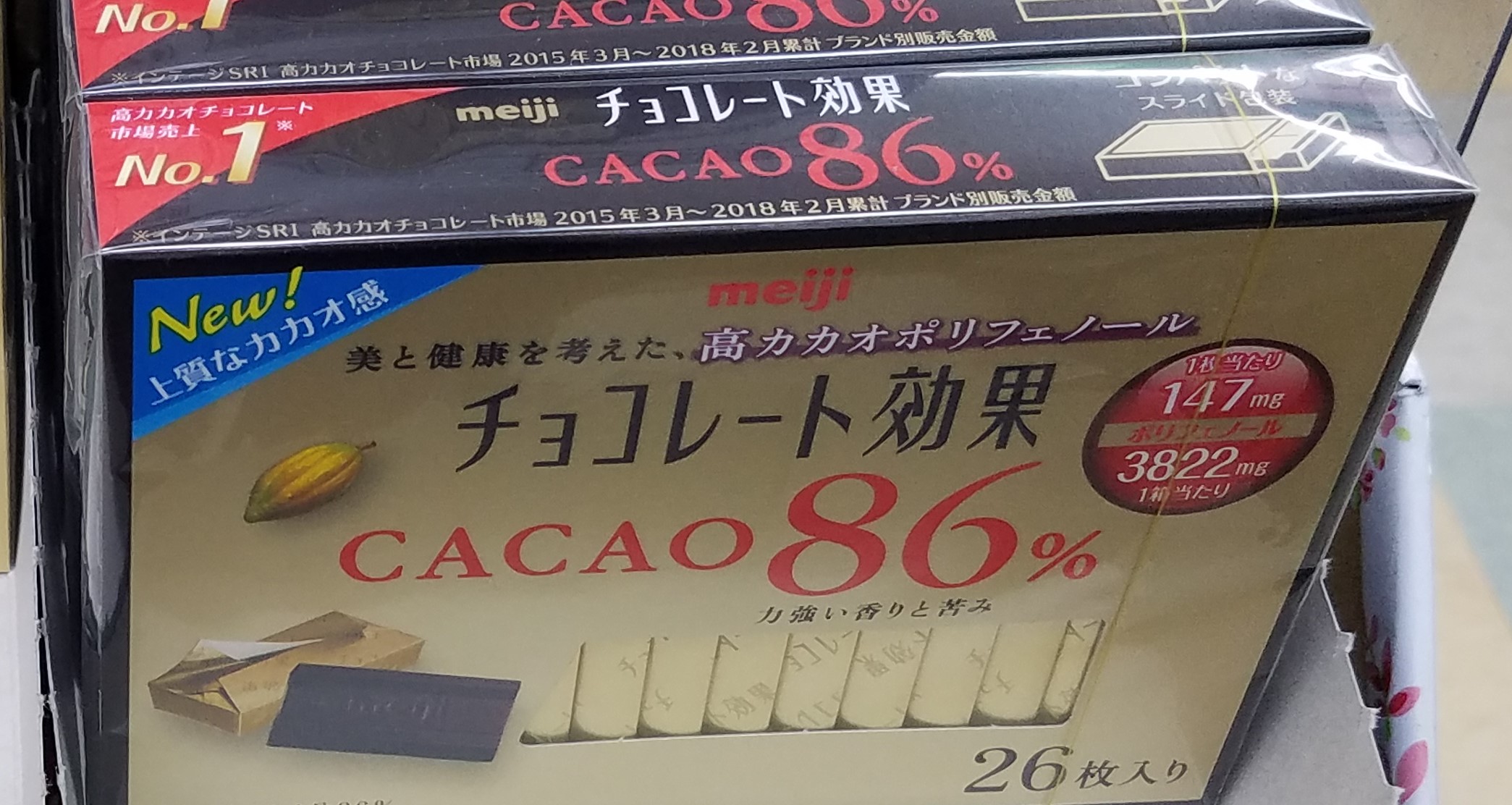 20181209_161137 - Copy