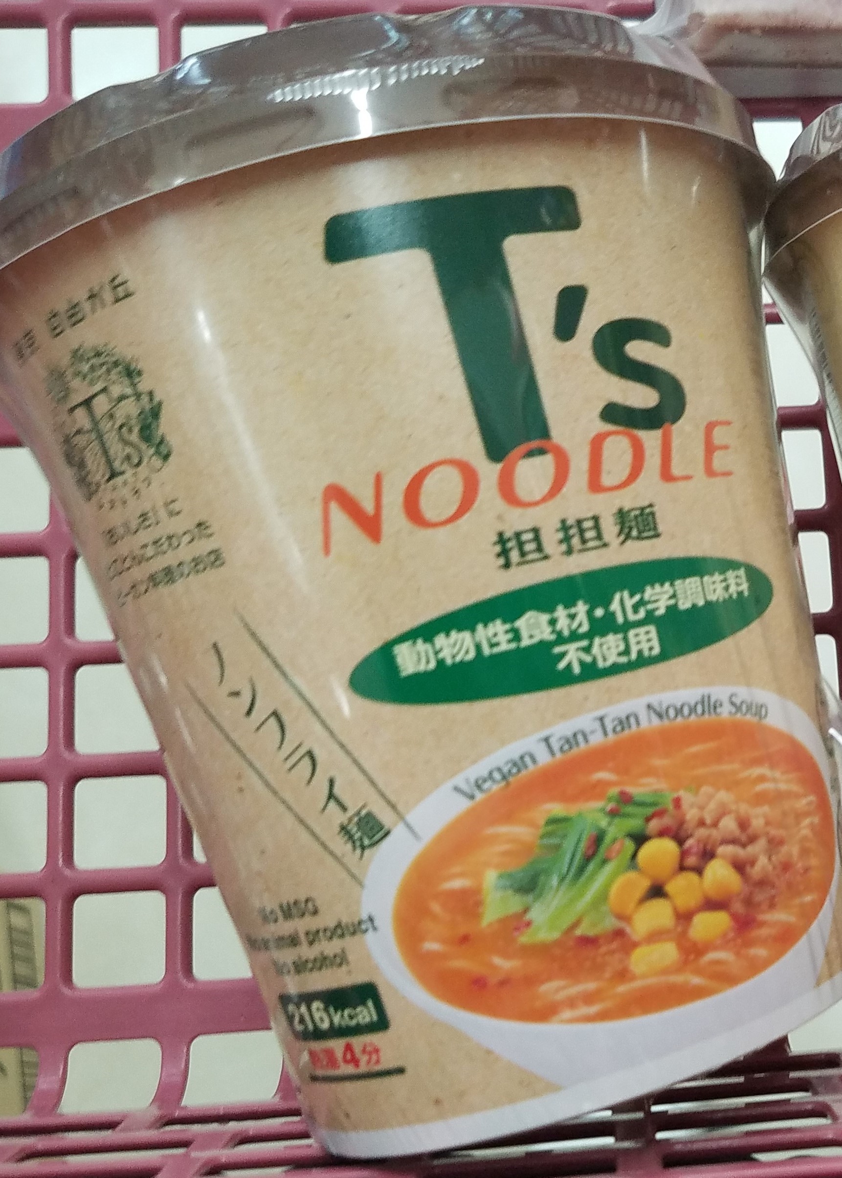 20180611_200830 - copy