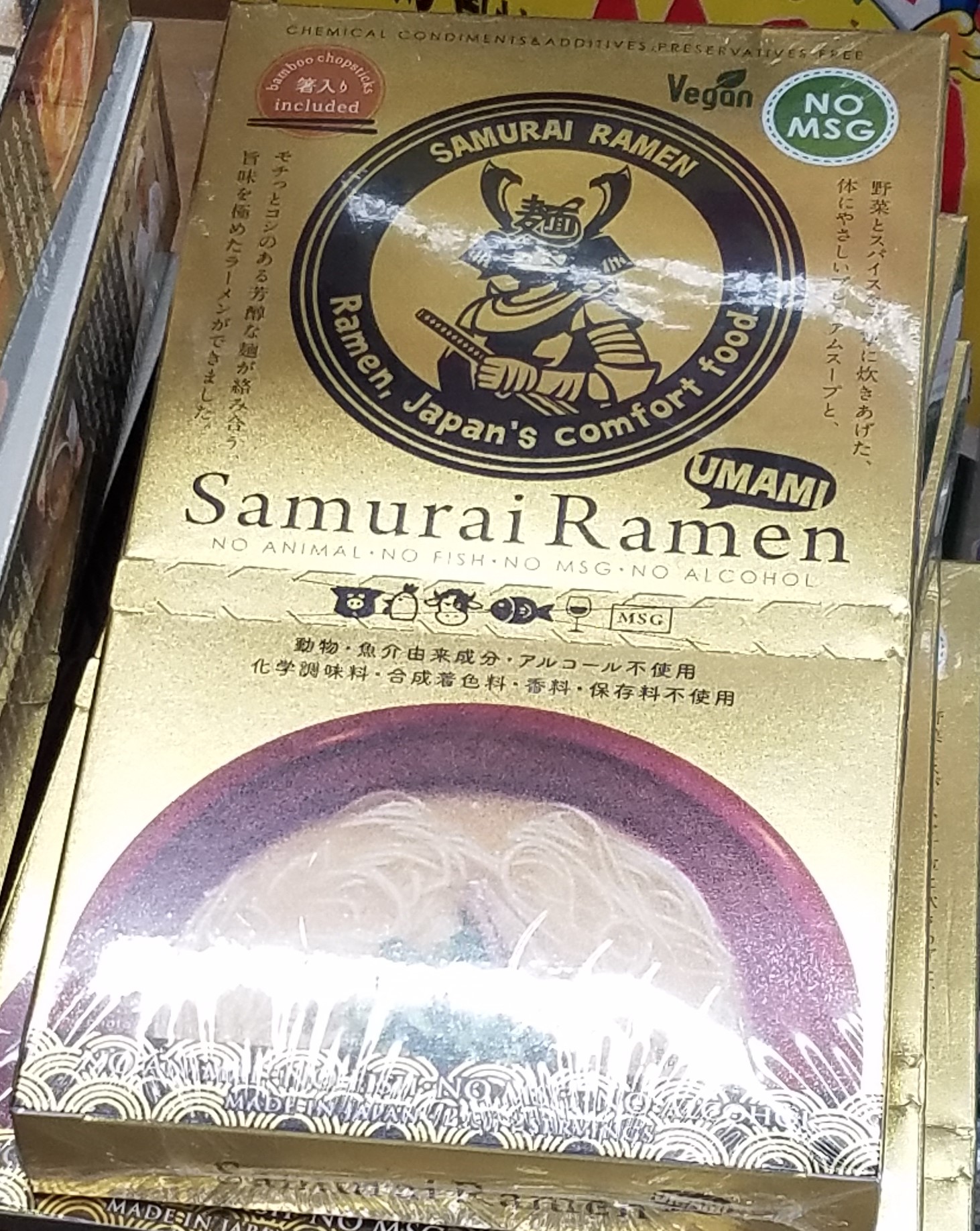 20190105_174900 - copy