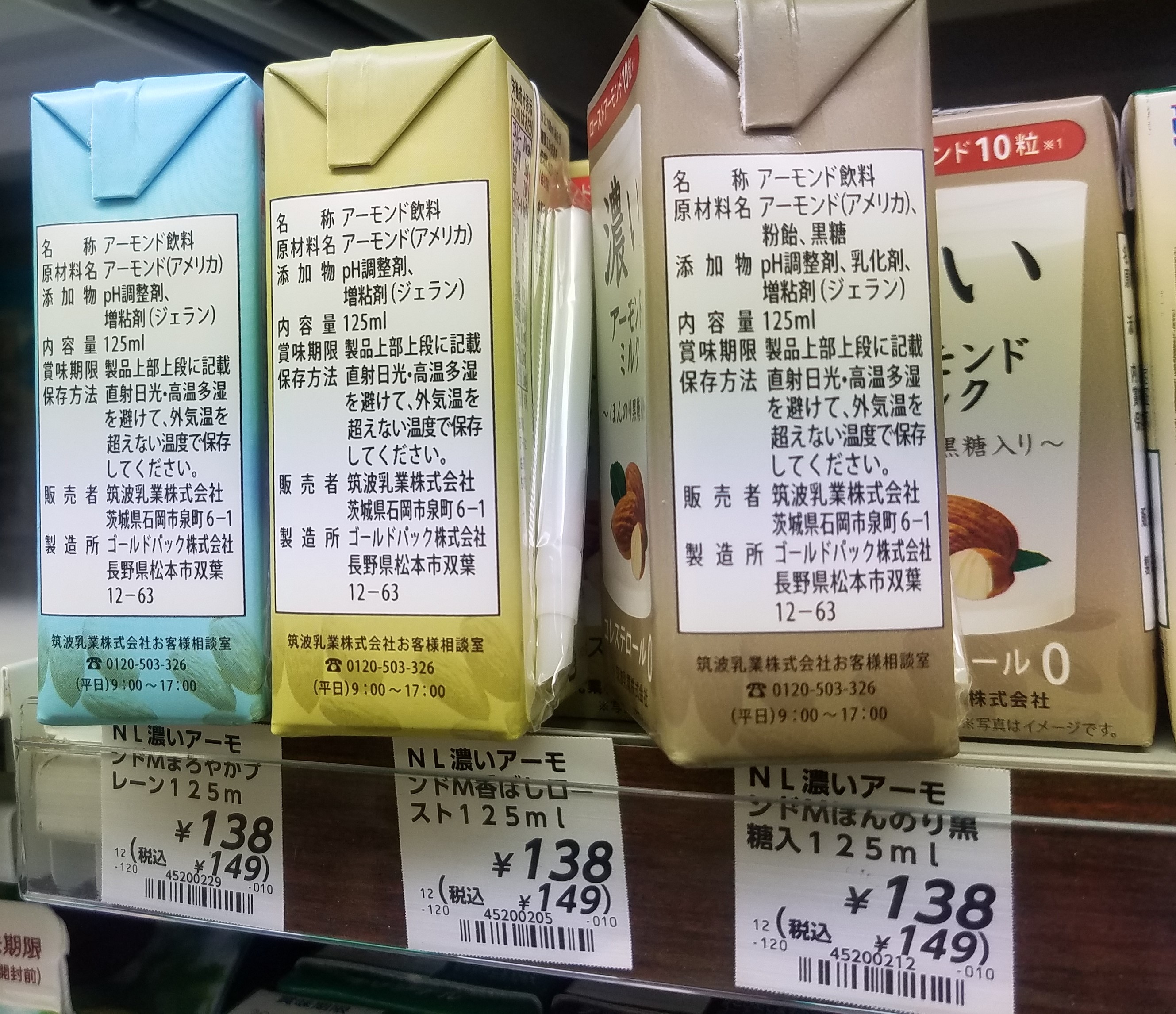 20190107_215707 - Copy.jpg