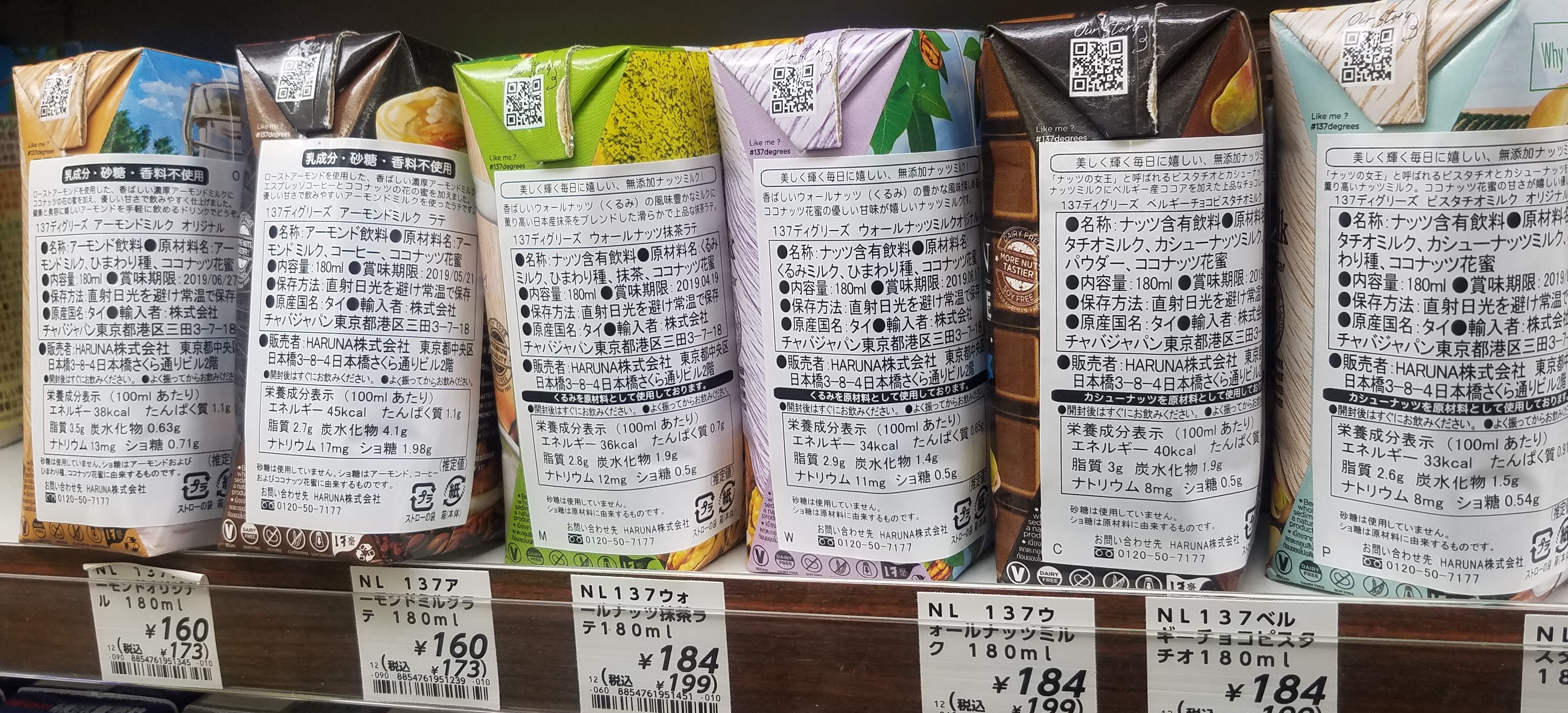 20190107_215728 - copy