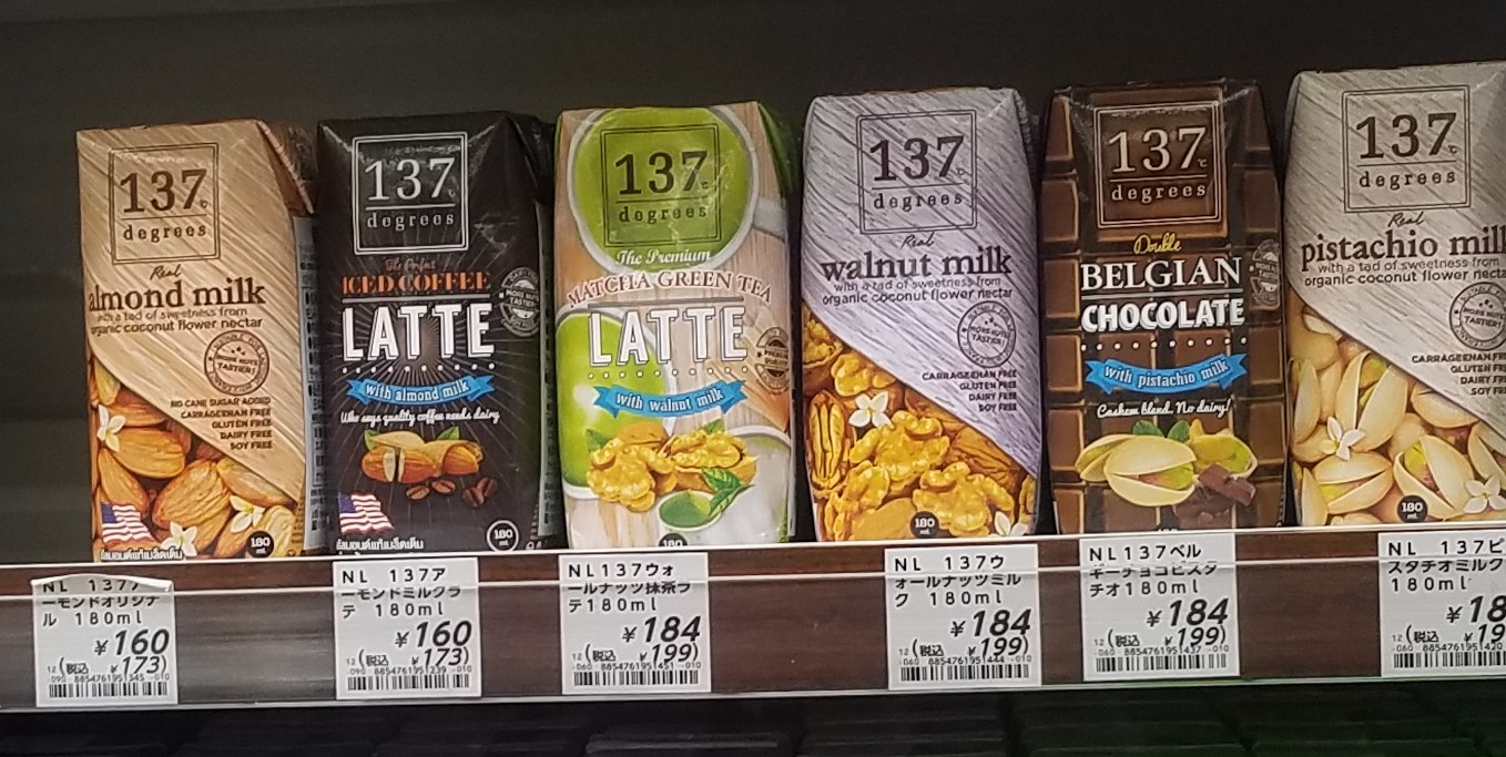 20190107_215823 - copy (2)