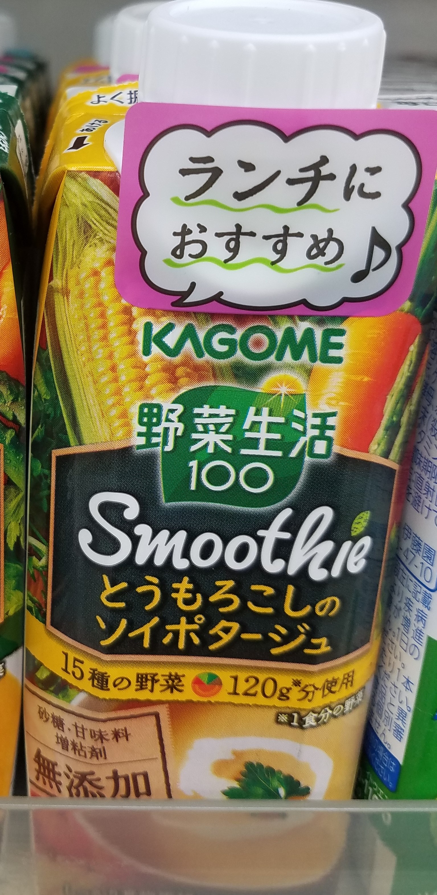 20190123_194754 - copy