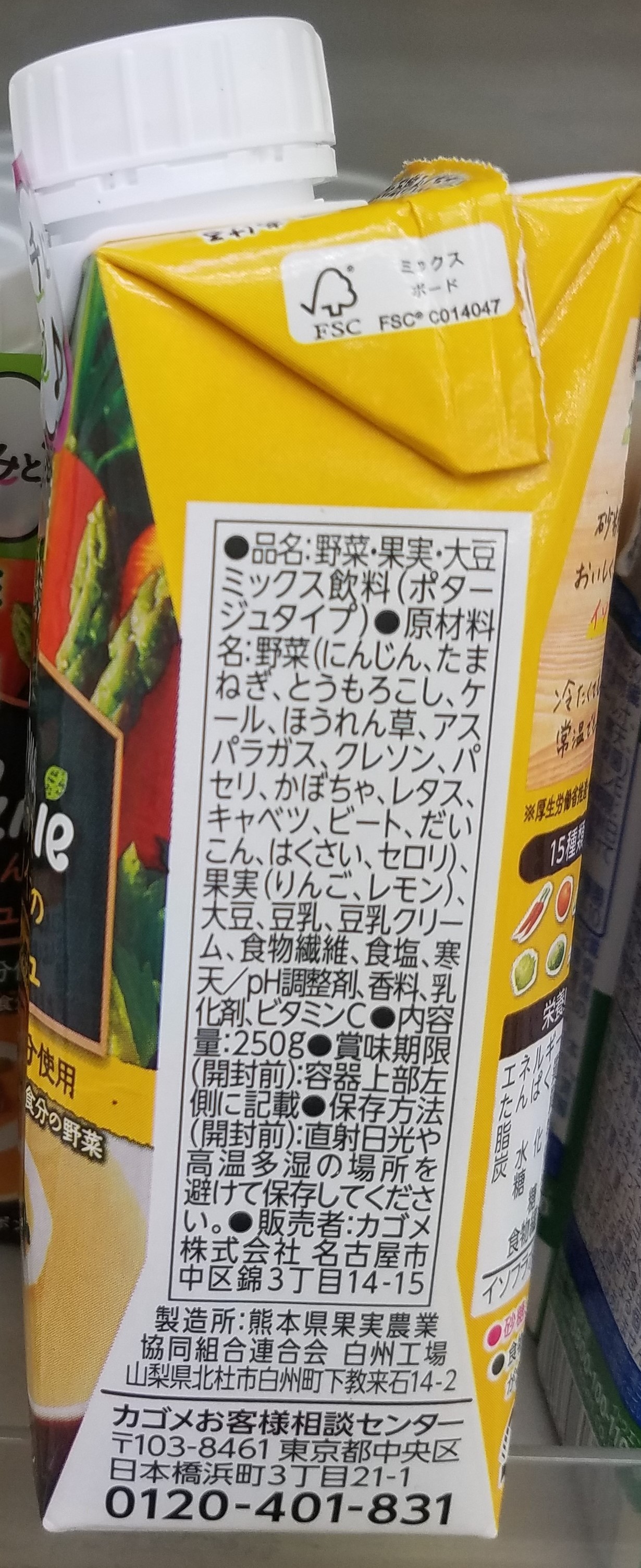 20190123_194804 - Copy.jpg