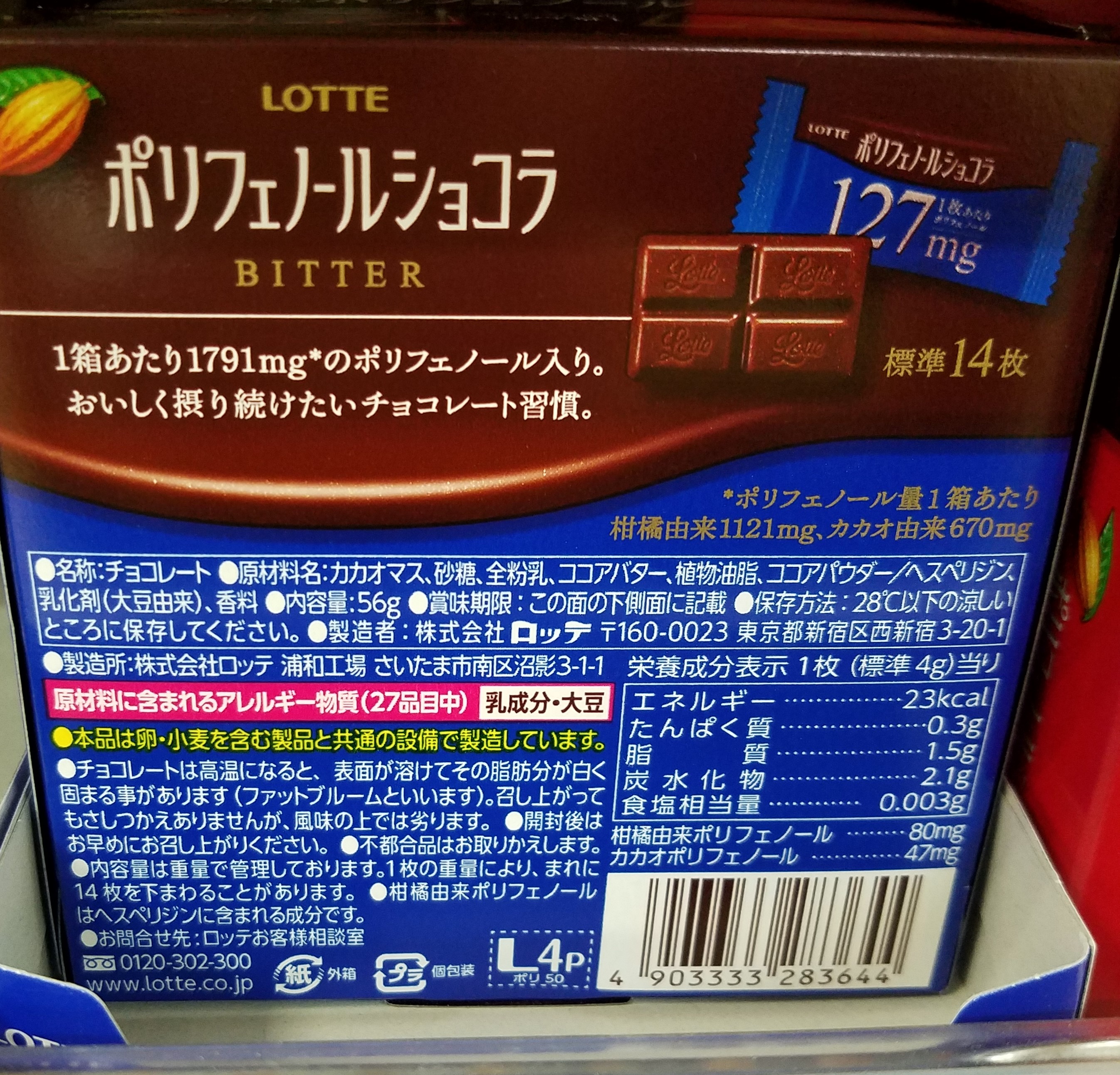 20190128_215242 - Copy.jpg