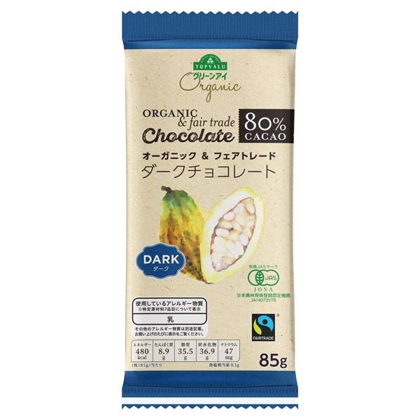 topvalue organic and fair trade chocolate