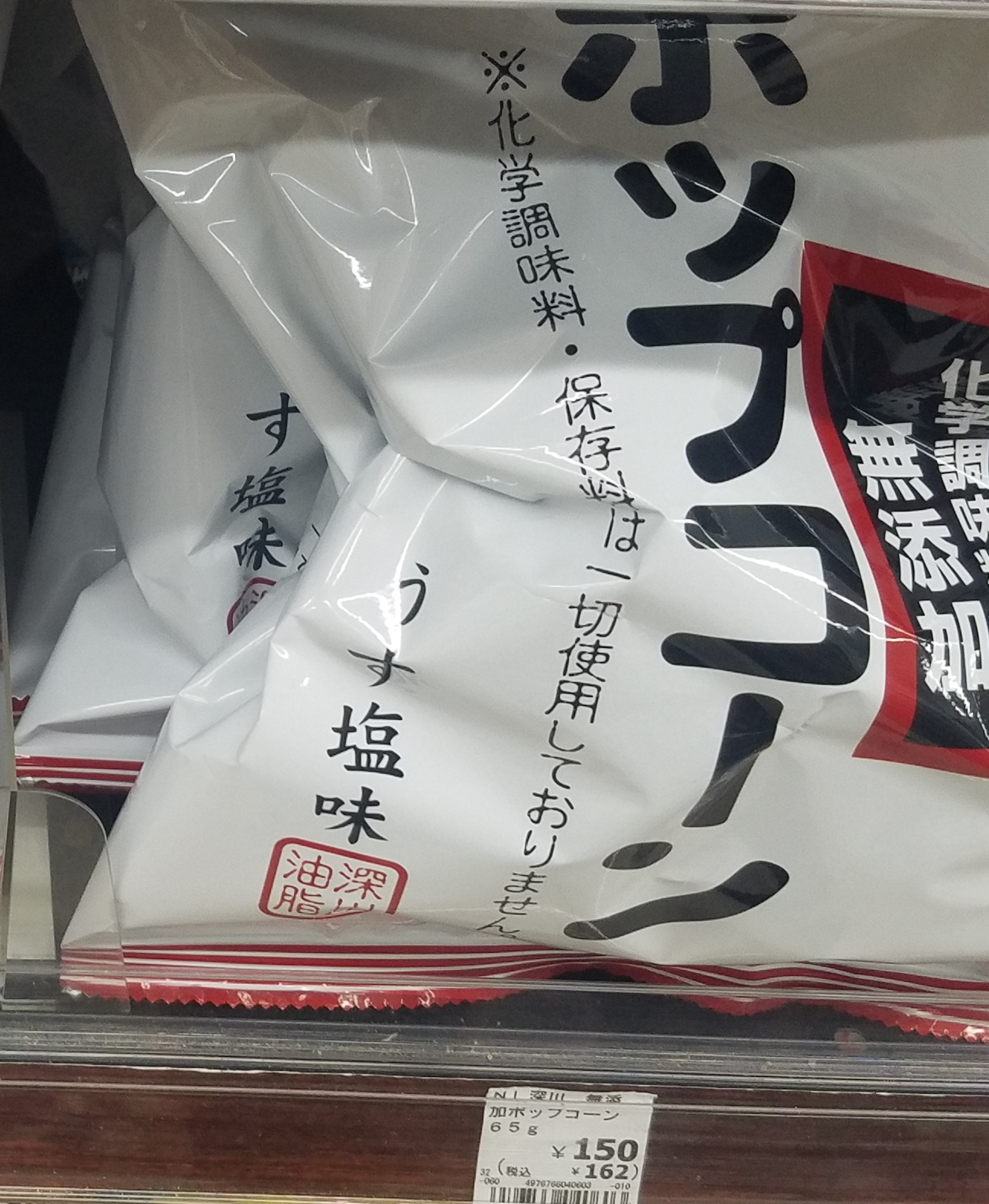 20180523_143939 - Copy