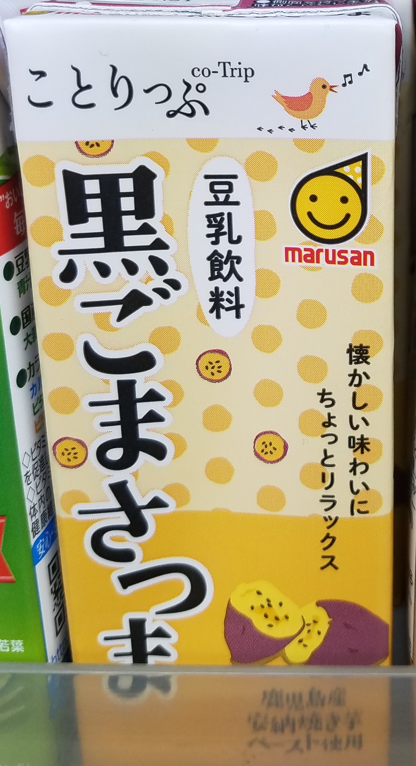 20190123_194830 - Copy (2)