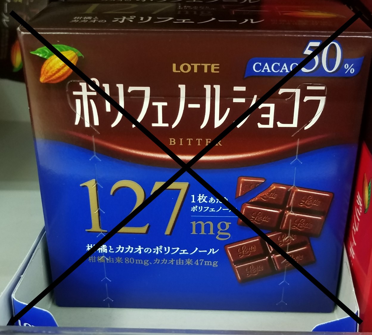 20190128_215231 edited