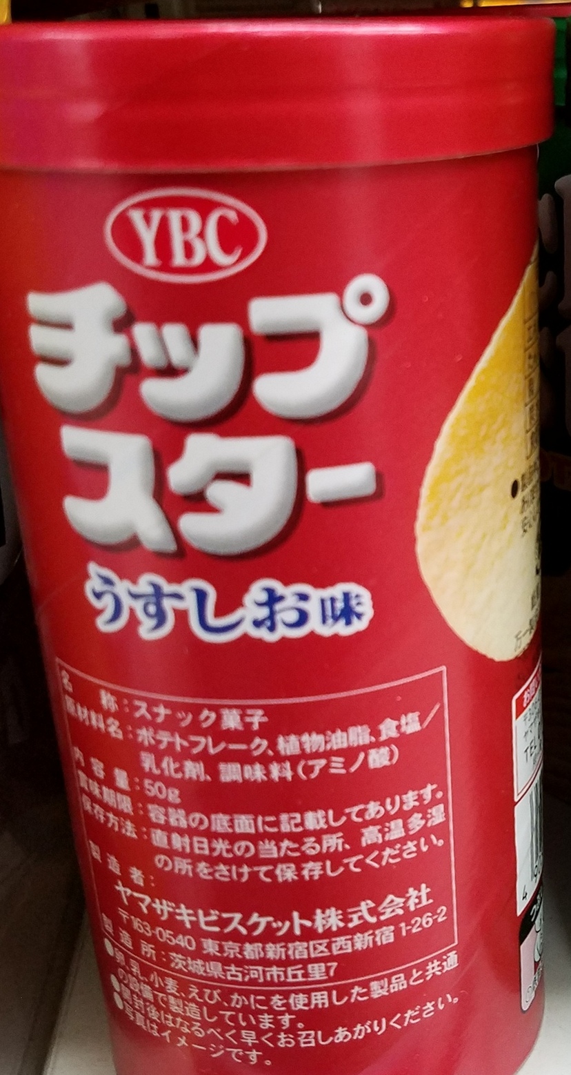 20190131_112409 - Copy