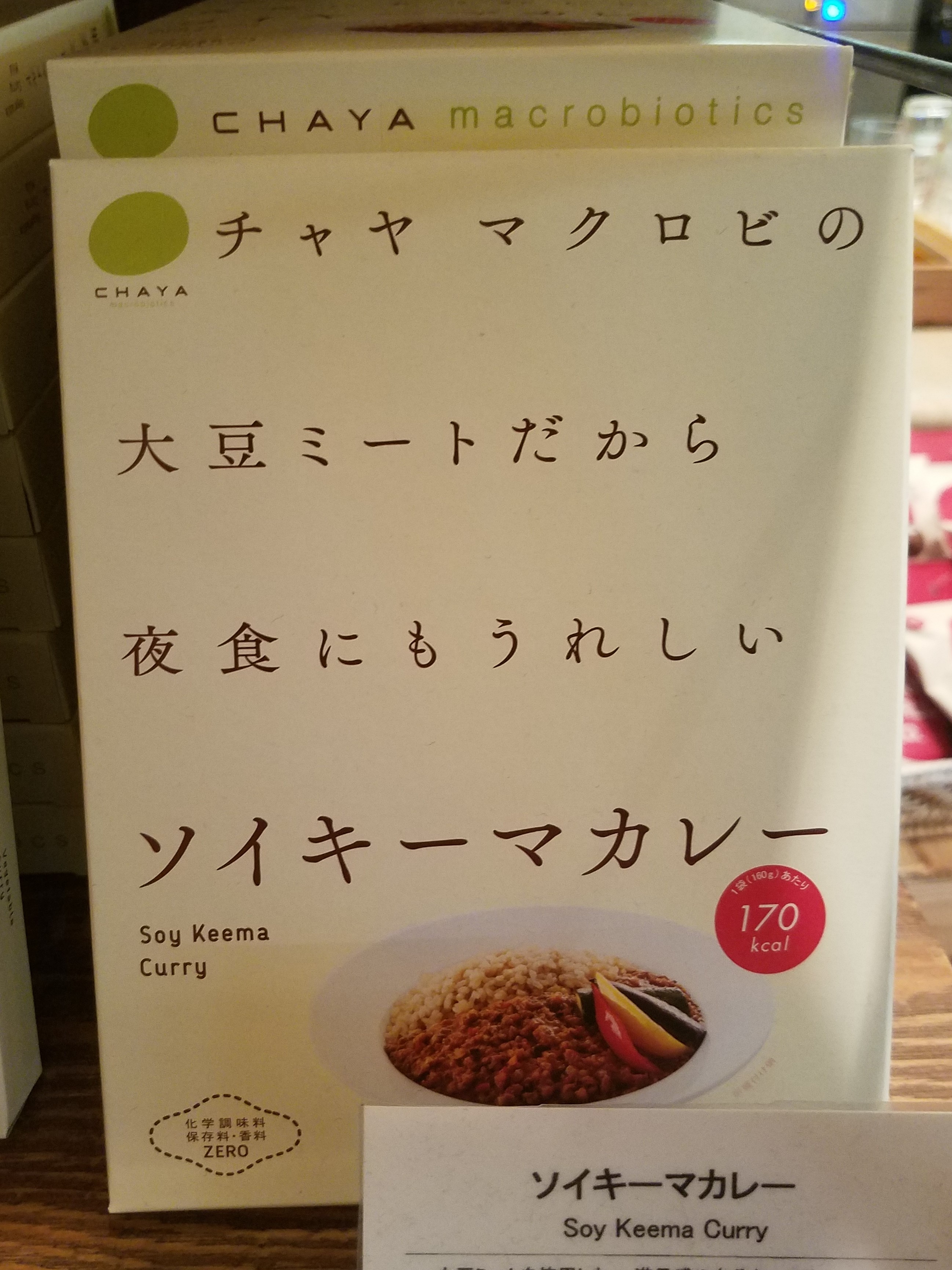 20190210_204214 - Copy