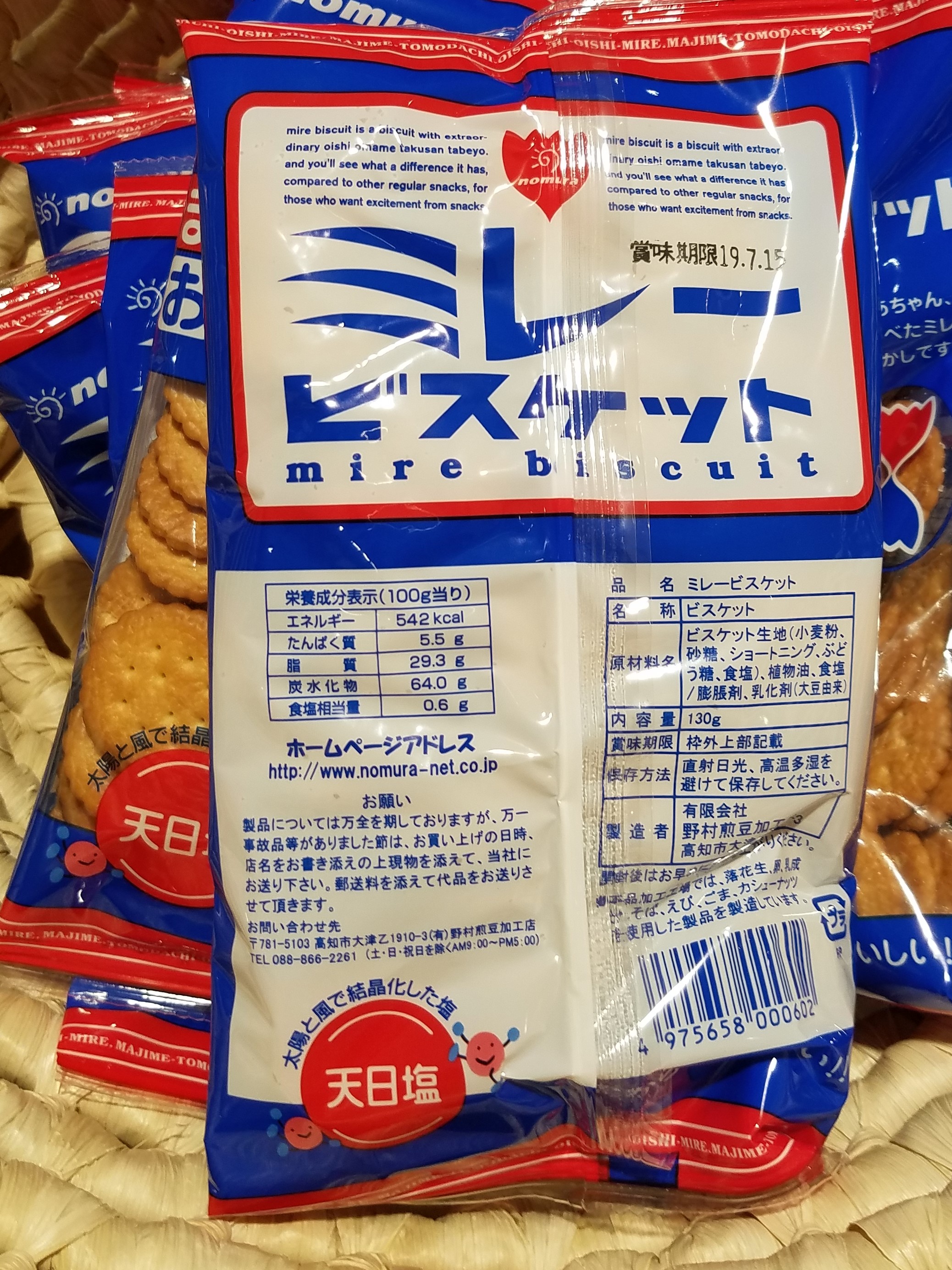 20190215_200625 - Copy.jpg