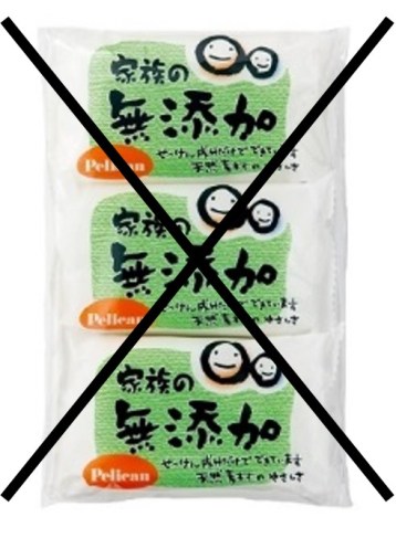 pelican-soap-from-their-website1