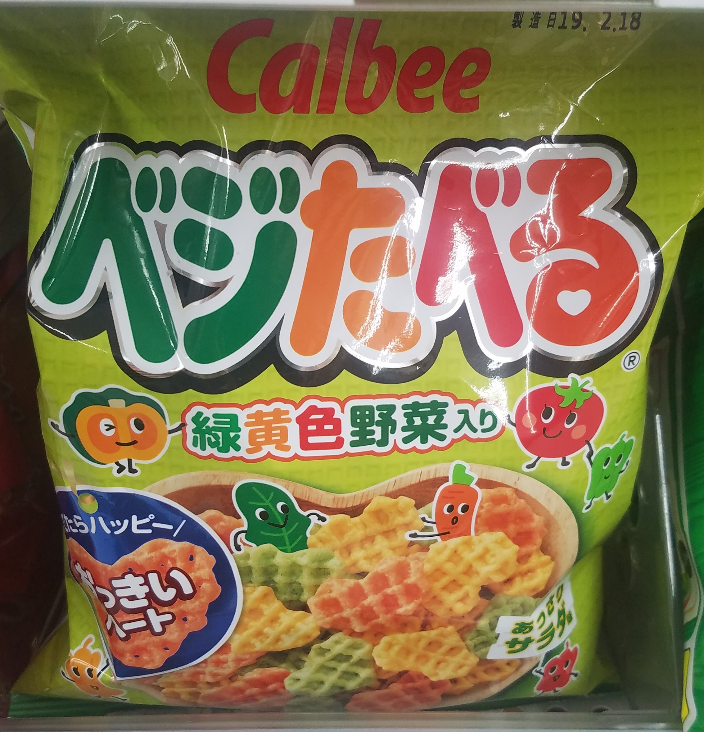 20190311_171935 - Copy (2).jpg