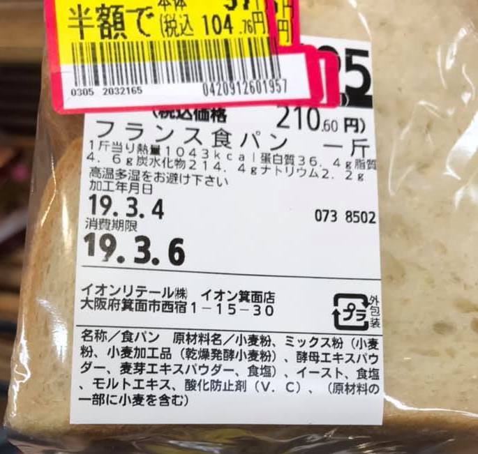 53270812_787571314961898_6762261102282670080_n (1)