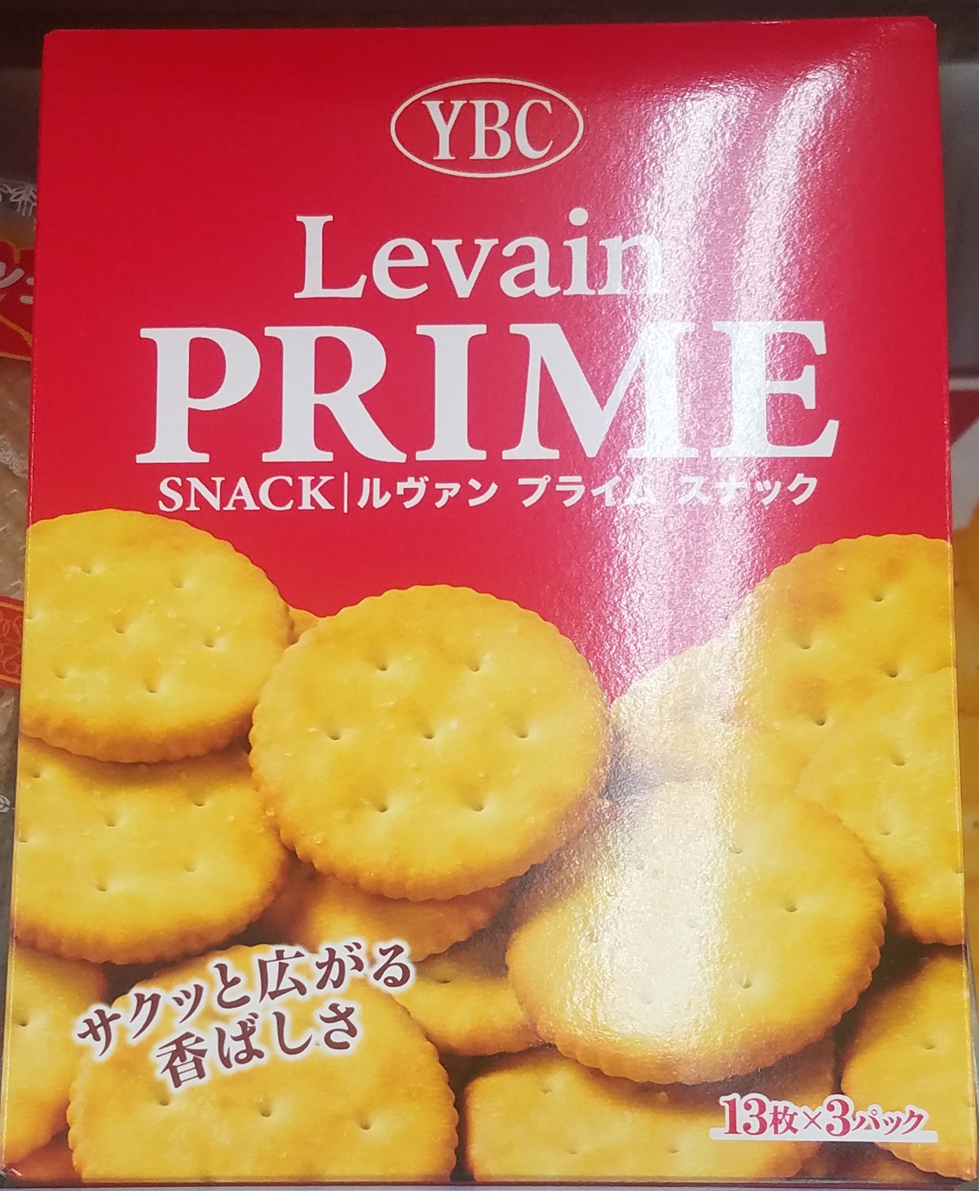 Levain Prime Snack.jpg