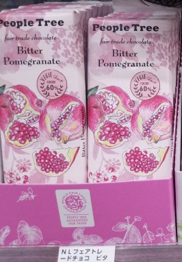 people tree 3 chocolates (5)