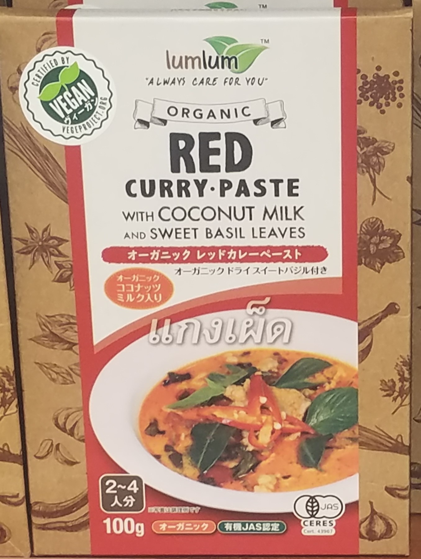 20181028_172134 (3).jpg