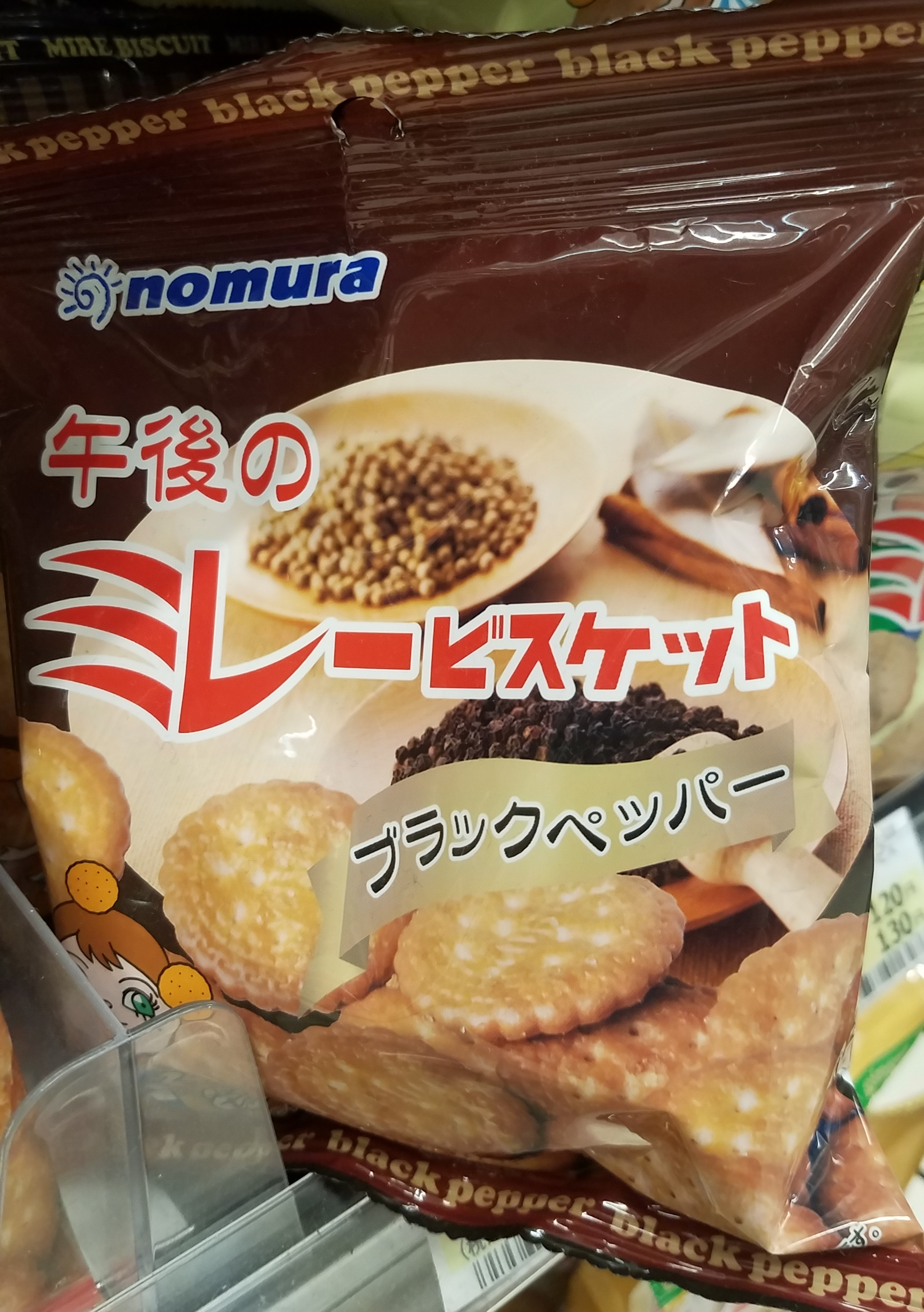 20190221_163506 (2).jpg