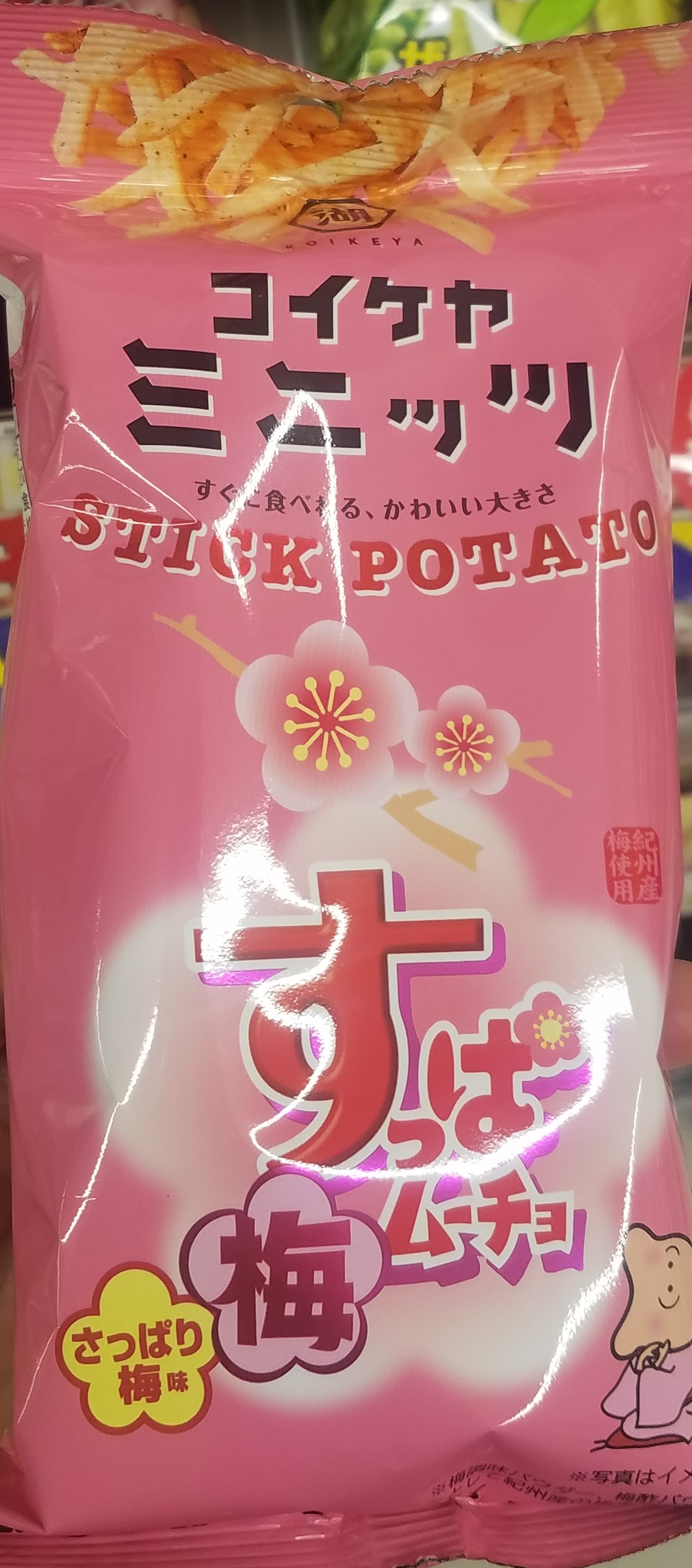 20190314_134347 - Copy (2)