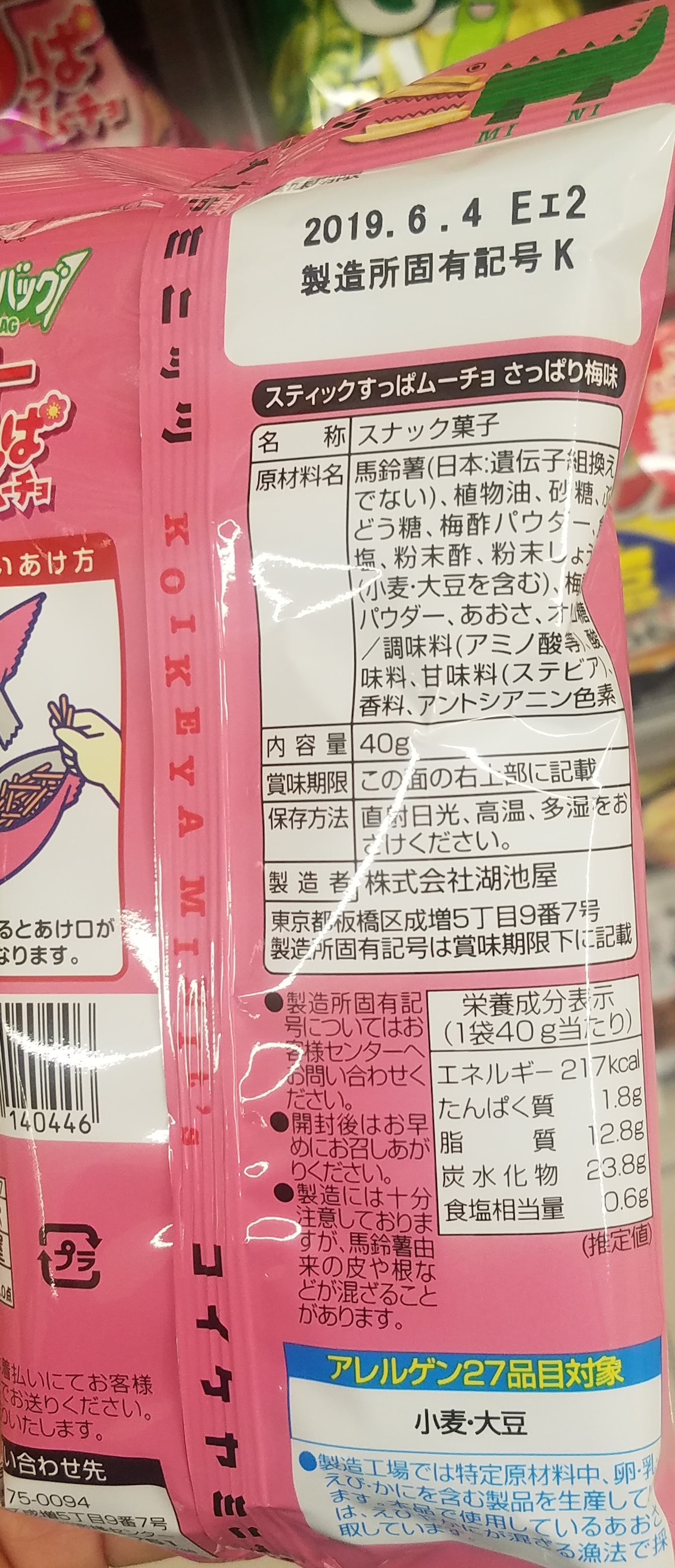 20190314_134401 - Copy (2).jpg