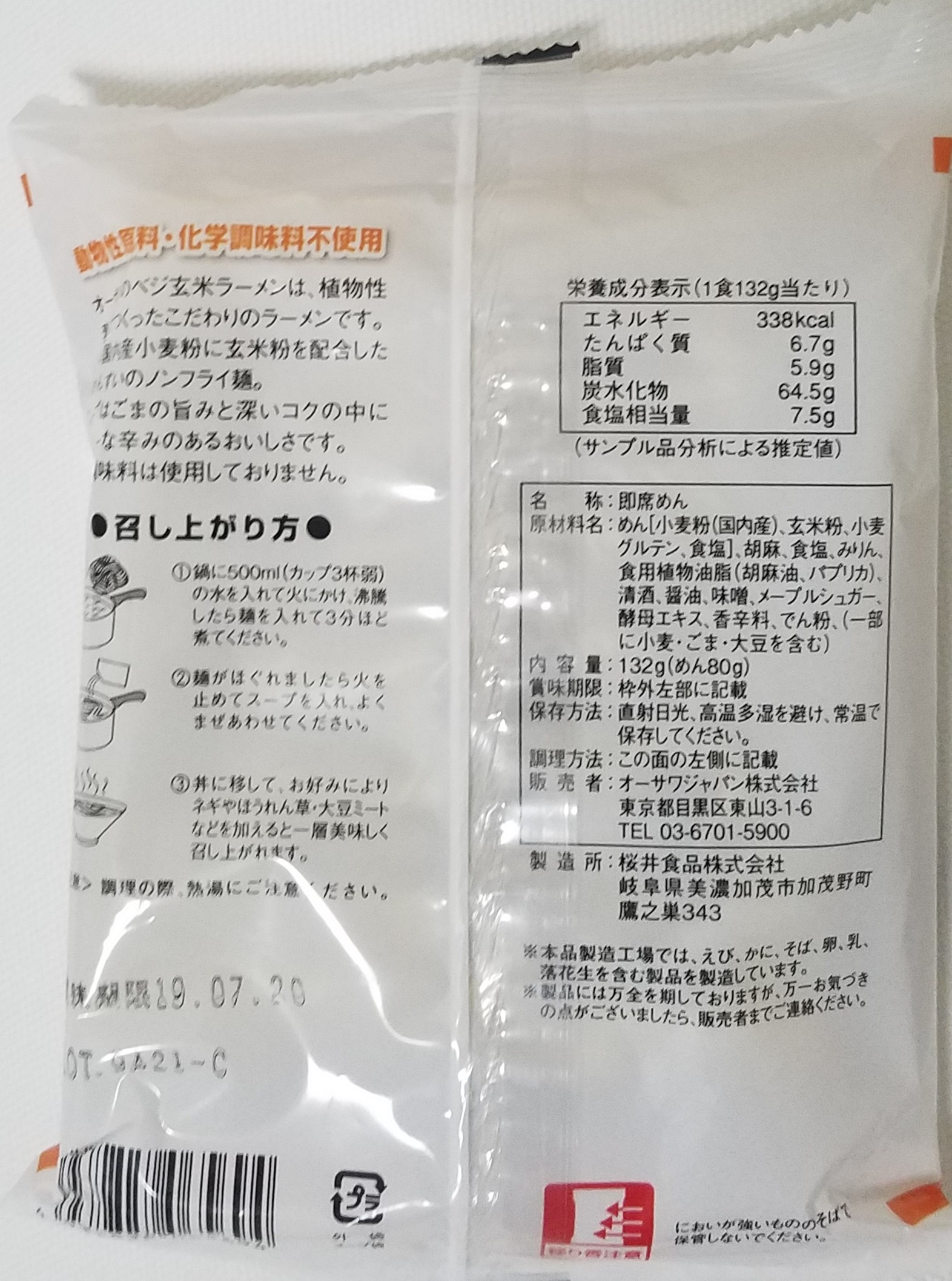 20190403_201030 (2).jpg