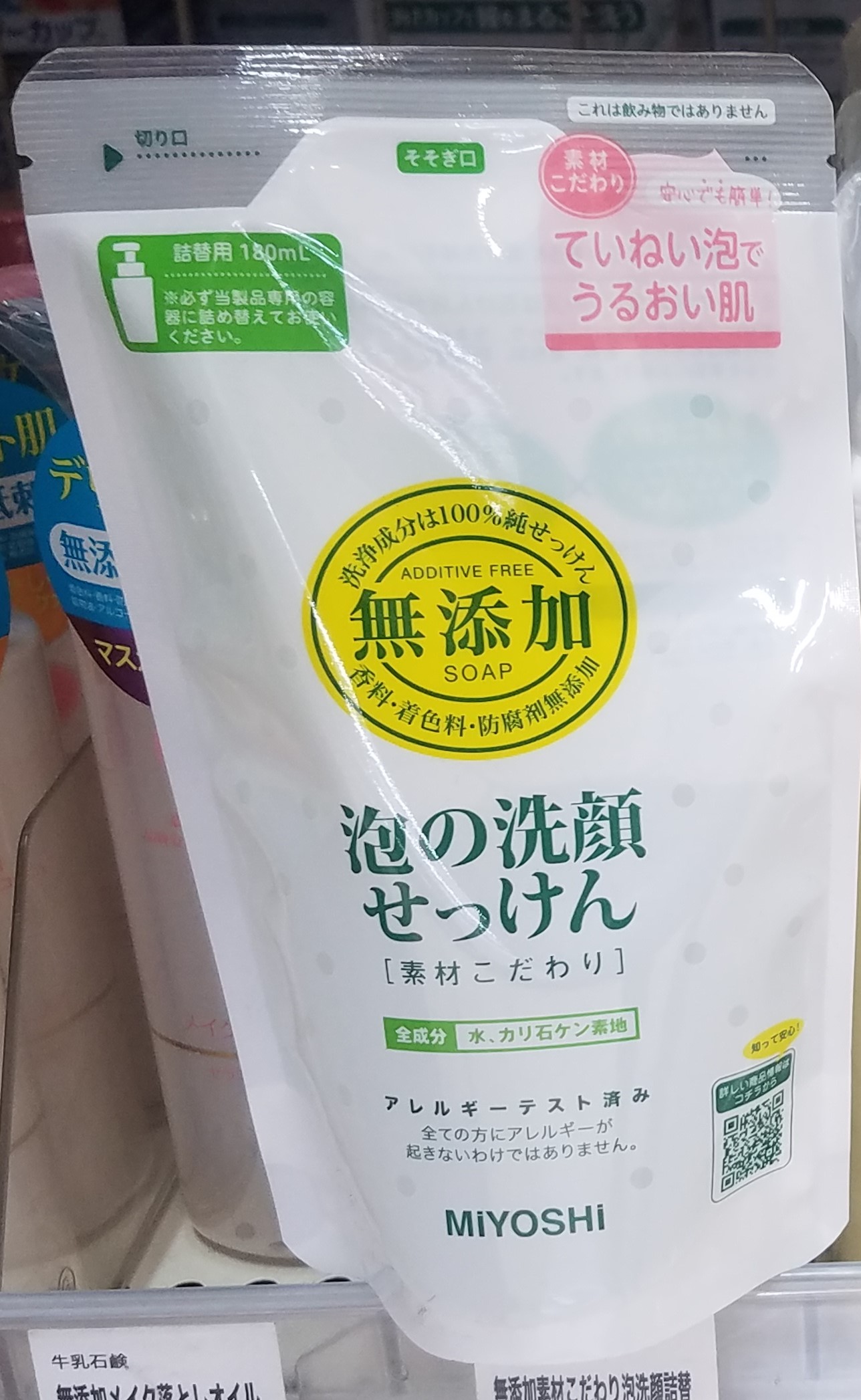 20190406_183428 (6).jpg