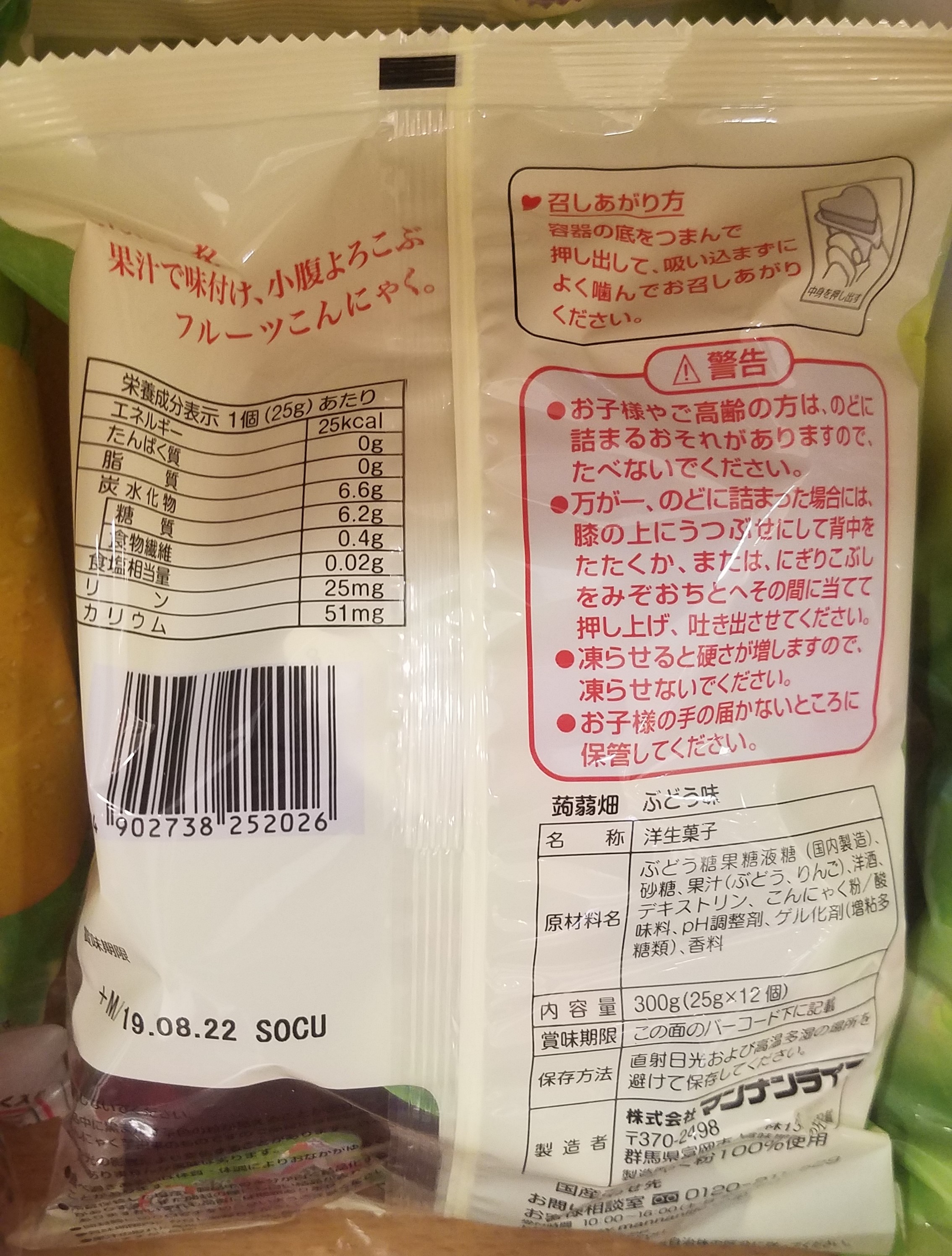 20190406_184105 (2).jpg