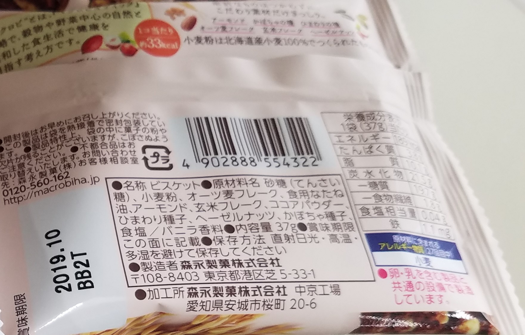 20190414_183444 (2).jpg