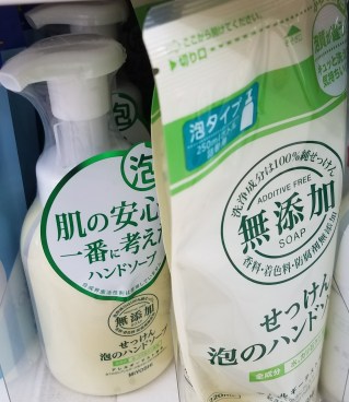 20190414_184352 (2).jpg