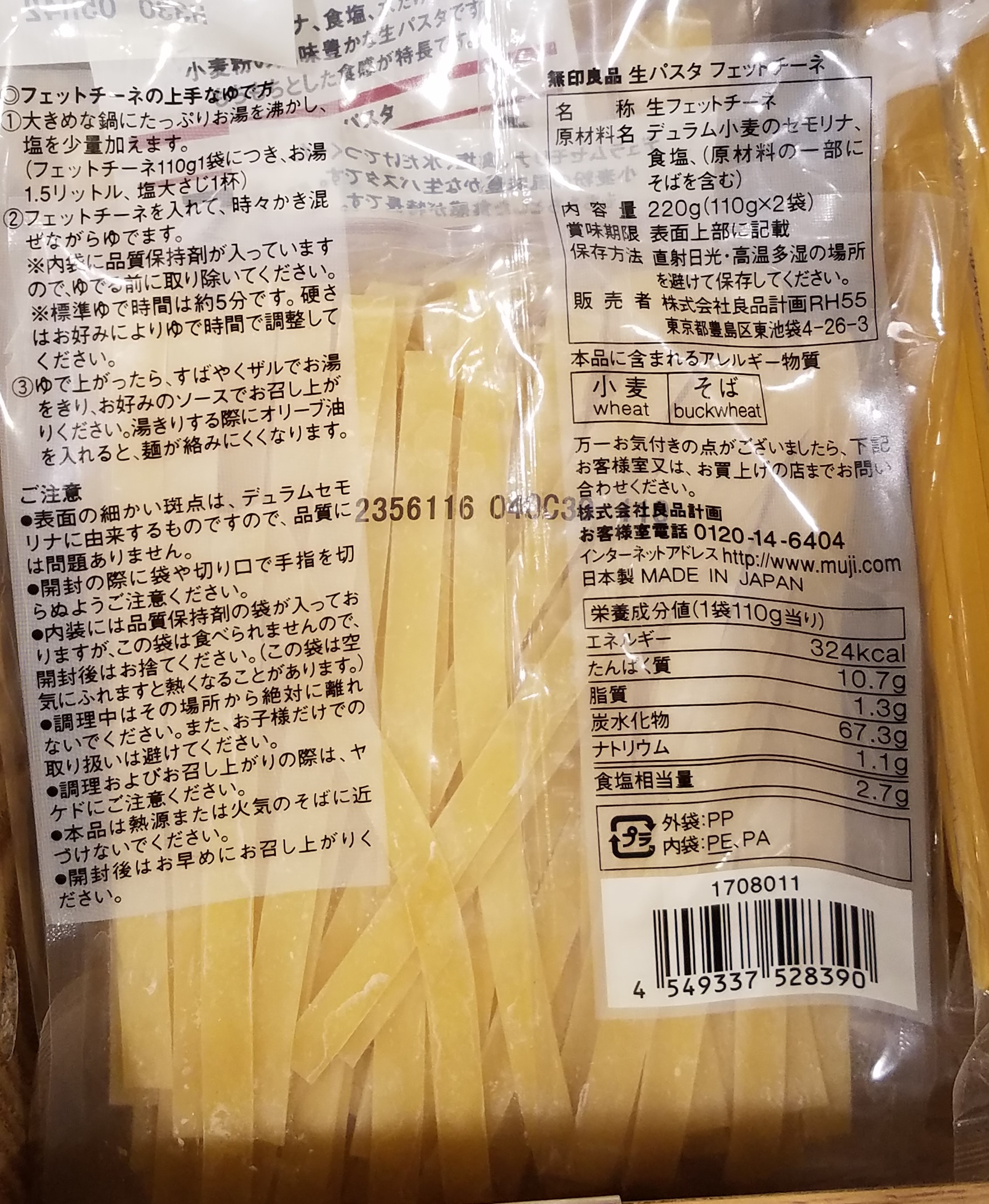 20190414_194818 (2).jpg