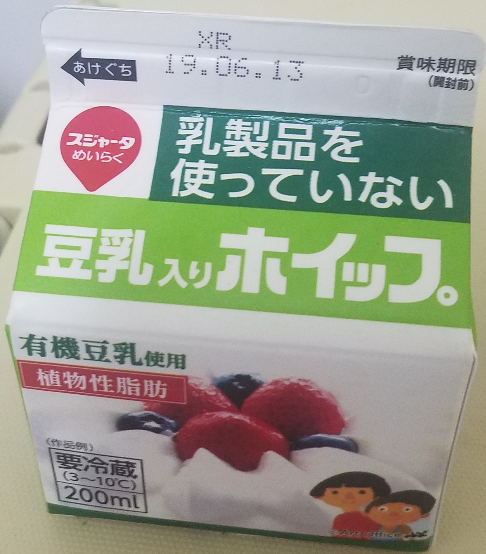 20190414_223335 (2).jpg