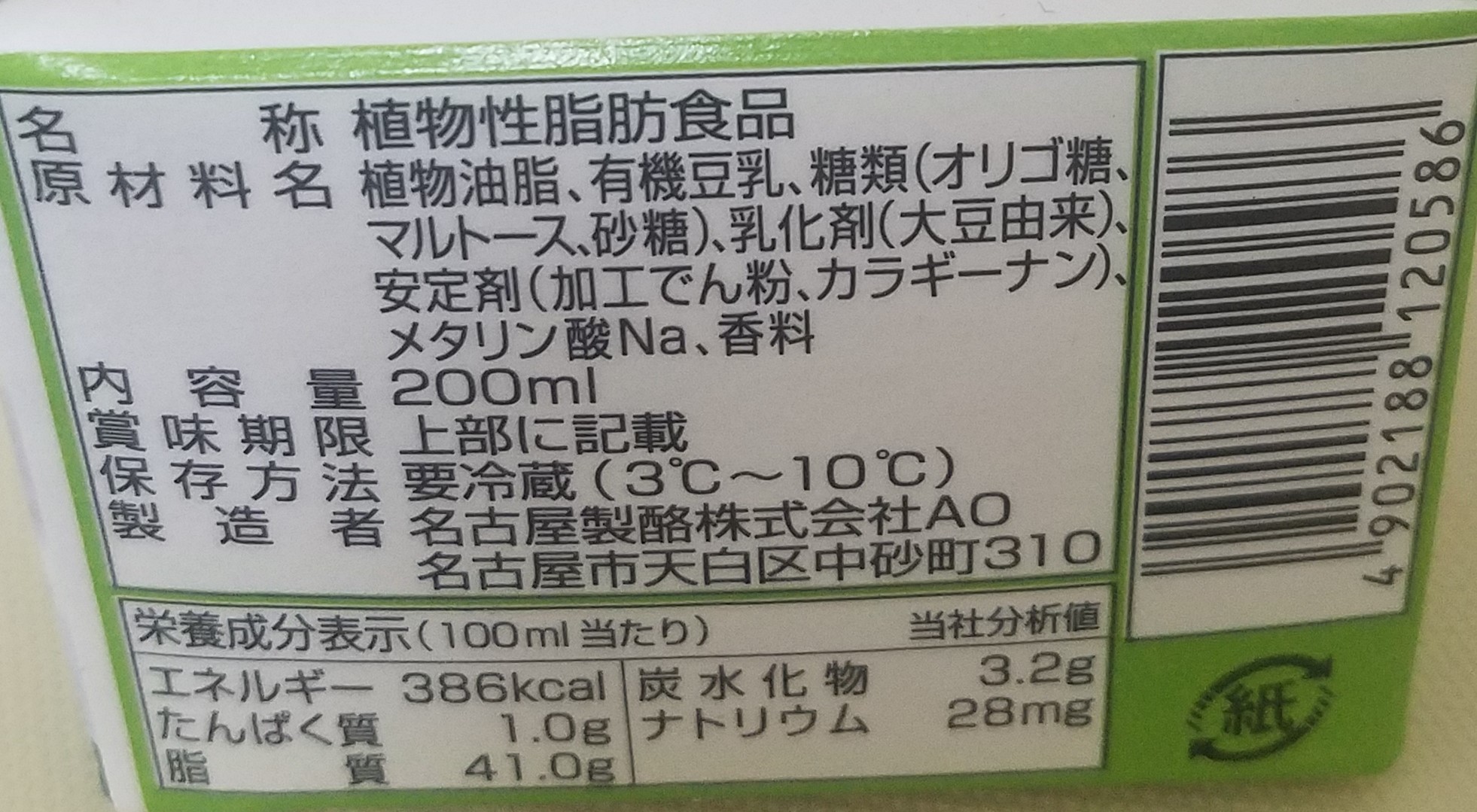 20190414_223341 (2).jpg