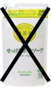 miyoshi additive-free white body soap (refill)