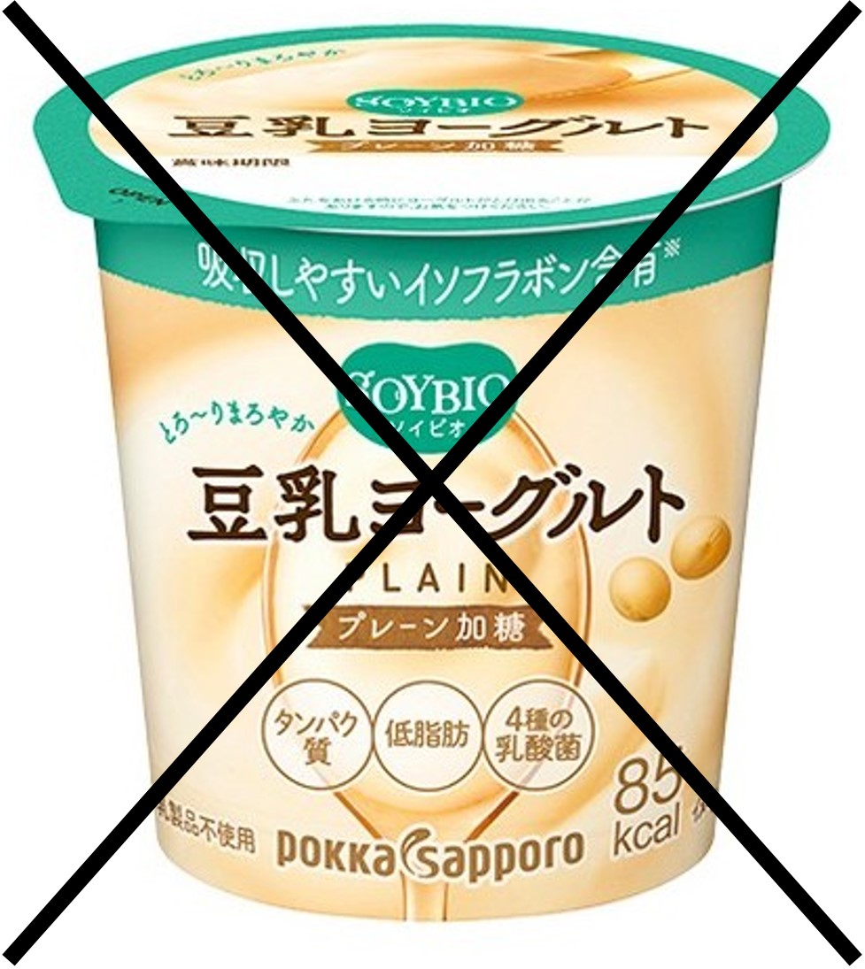Pokka Sapporo Soybio Plain Soymilk Yogurt