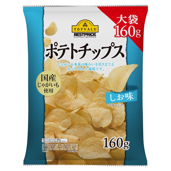 topvalu salted potato chips large bag