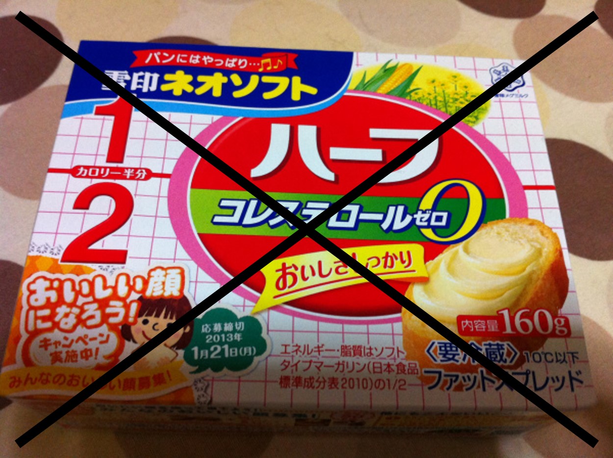 margarine contains gelatin.jpg