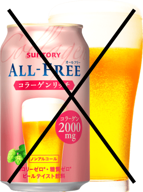 Suntory all-free collagen rich.png