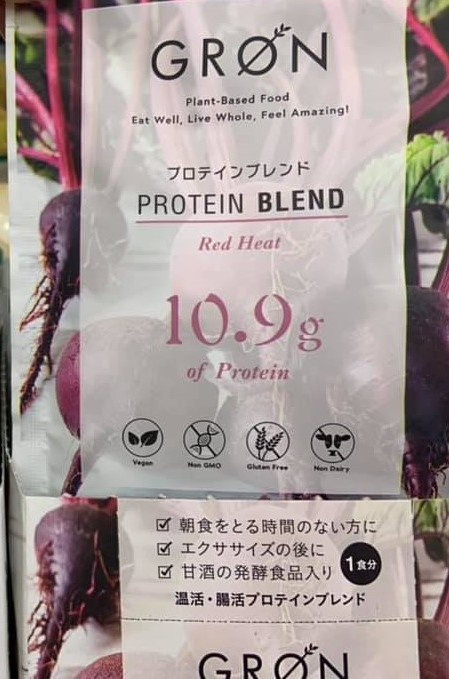 gron protein blend (3)