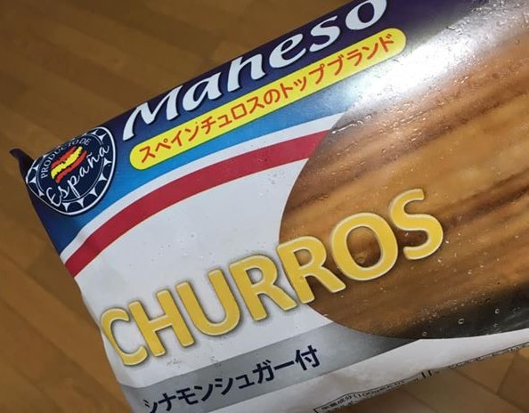 Lopia Churros (2)